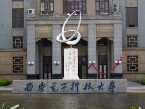 西安电子图